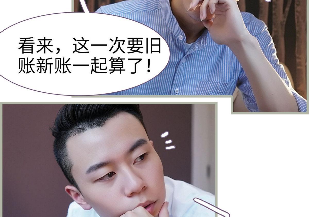 第35话3