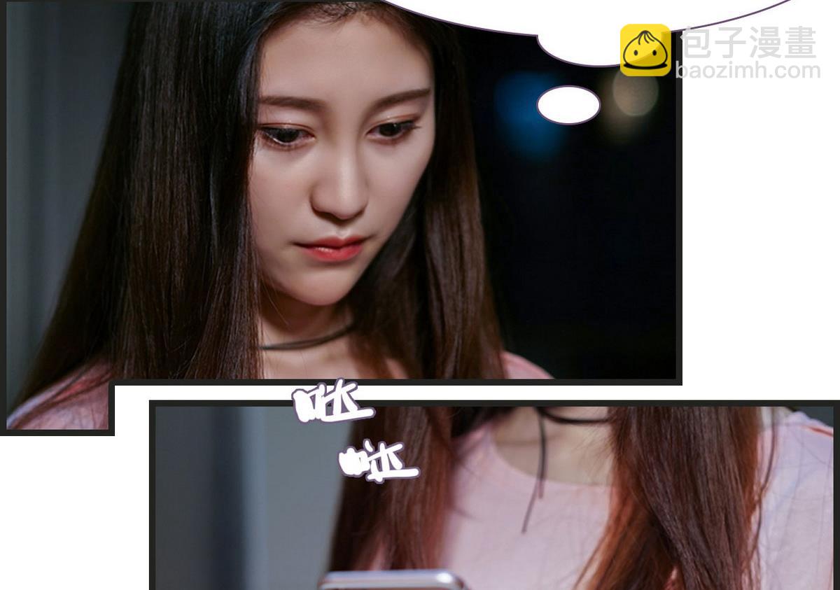 第37话4