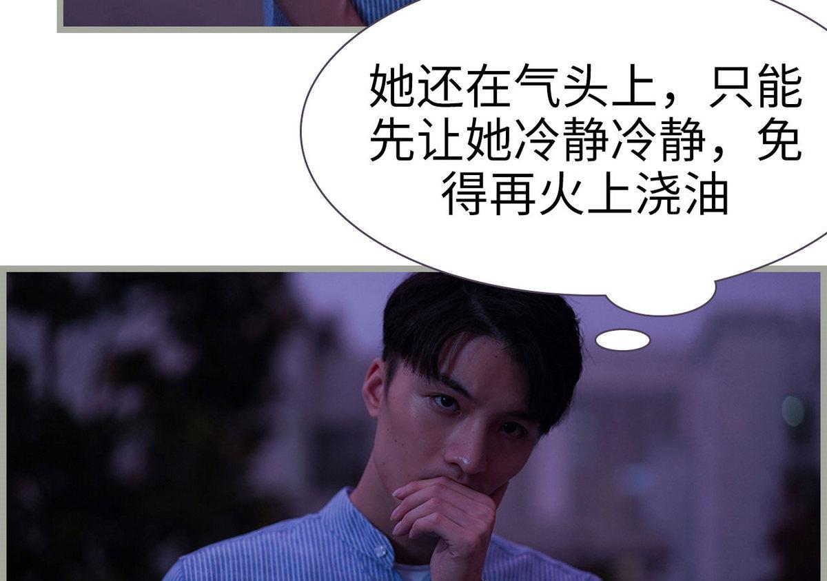第16话42