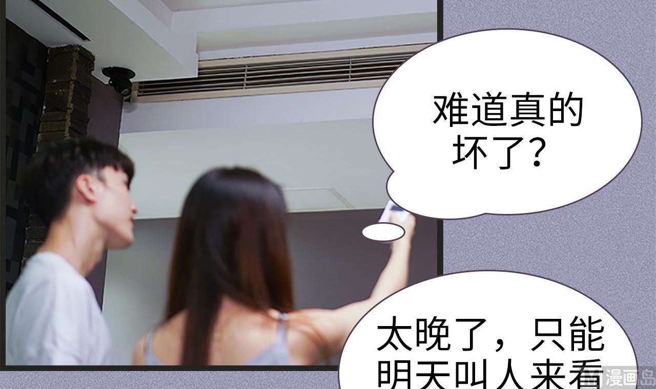 第38话38