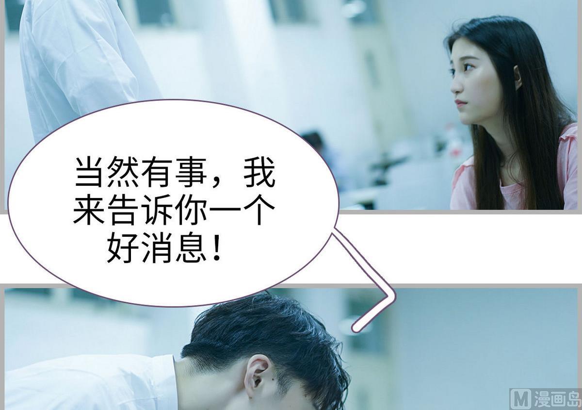 第47话32