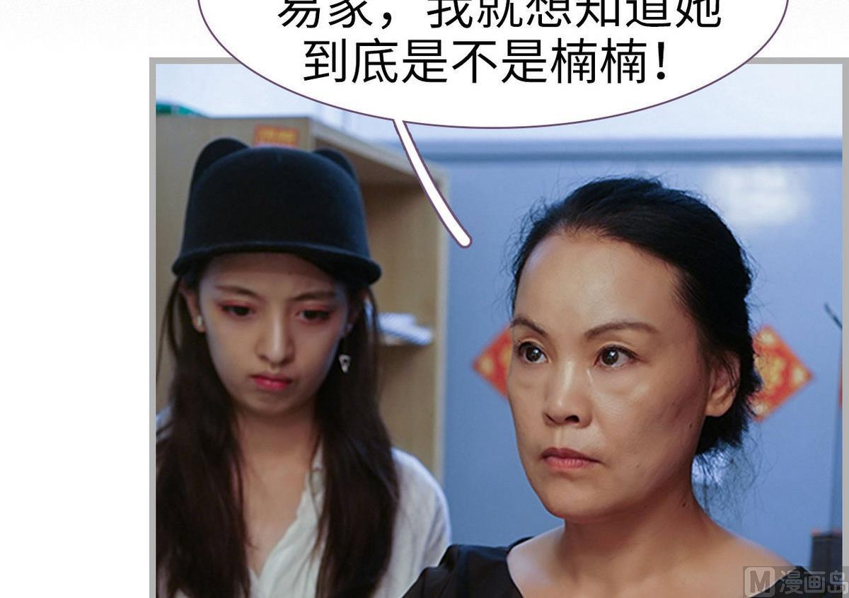 第47话2