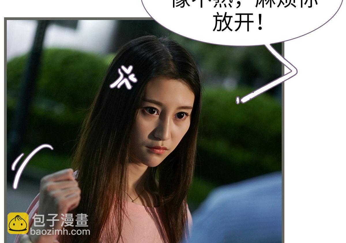 第31话33