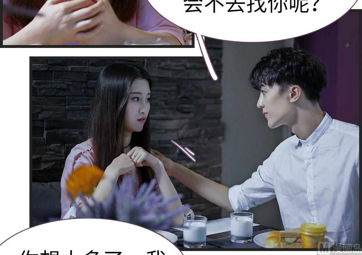 第29话17