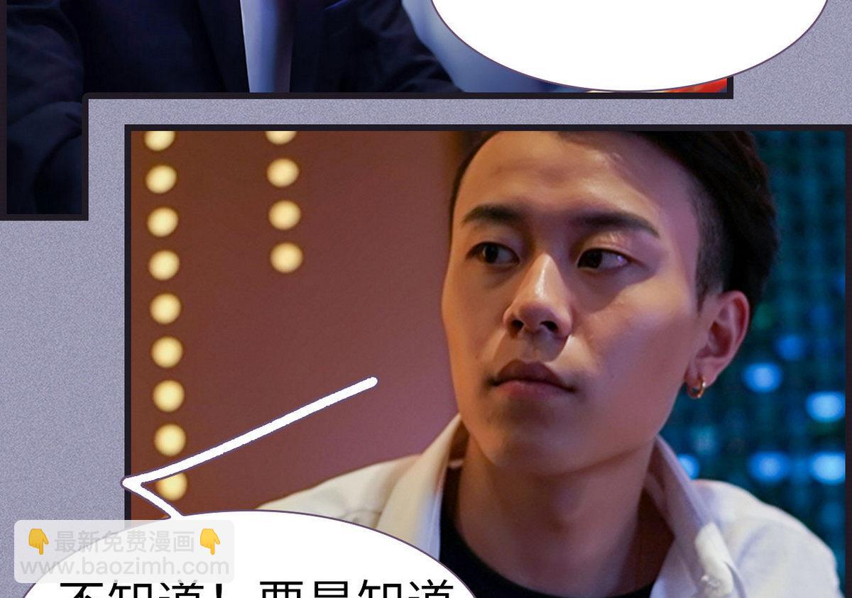 第44话18
