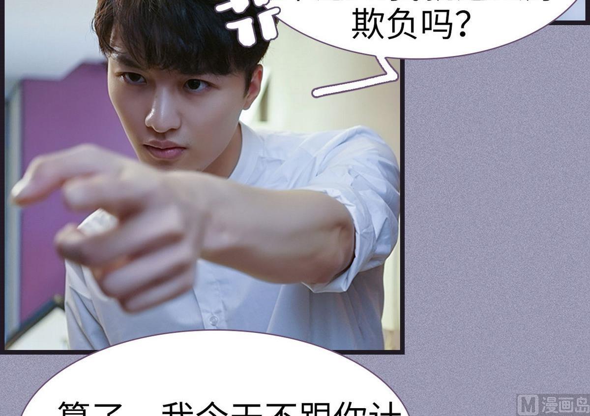 第46话35