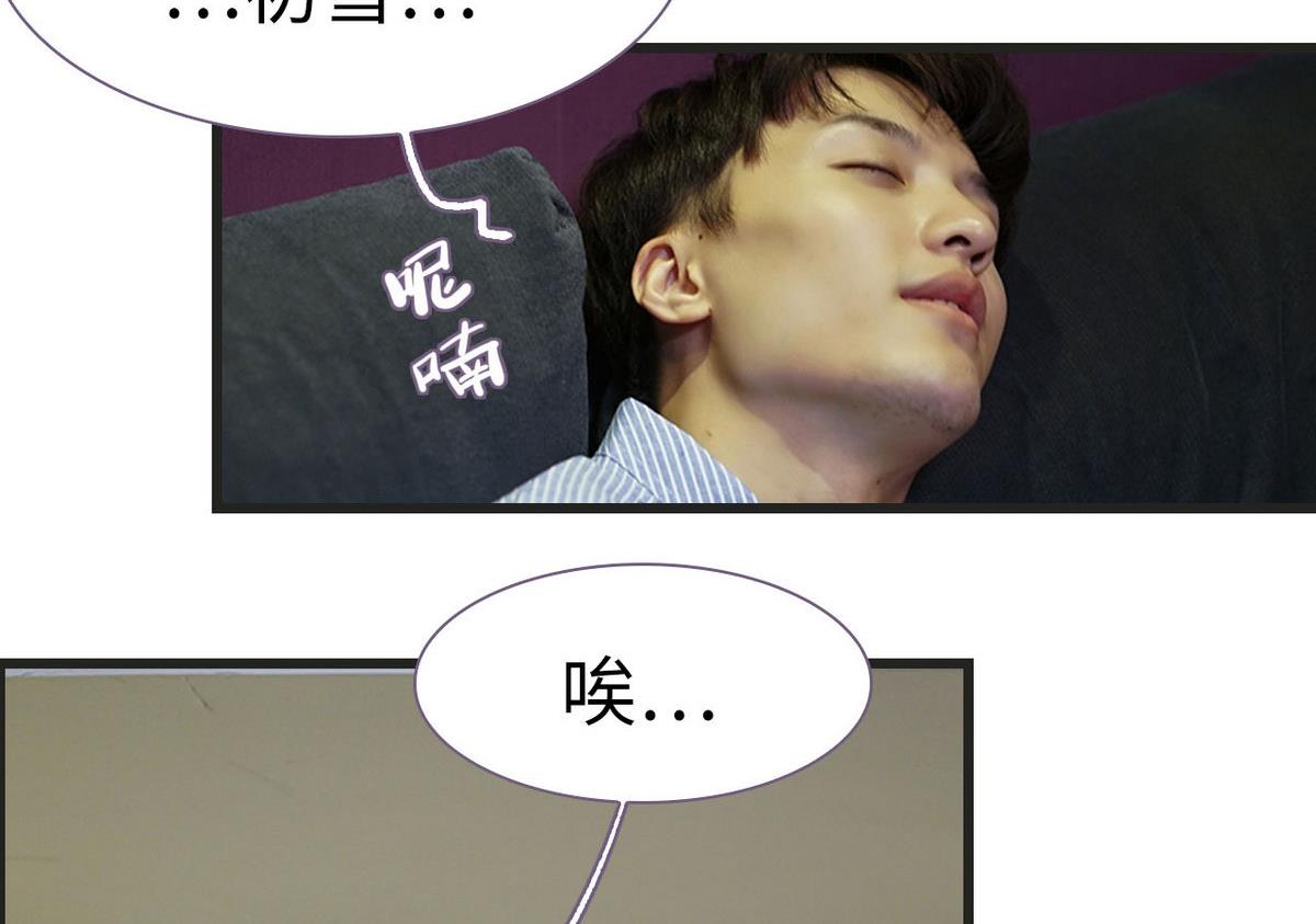 第33话7
