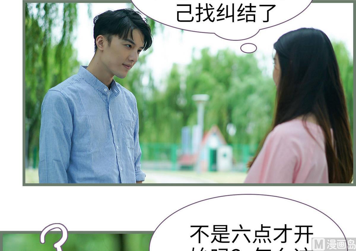 第41话26