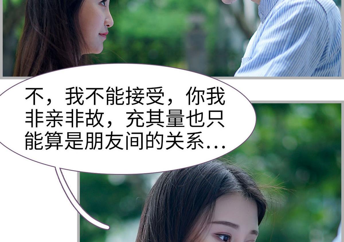 第49话40