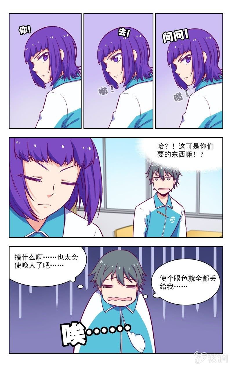 完结14