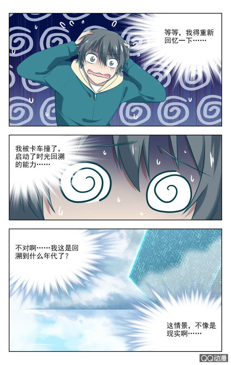 33上4