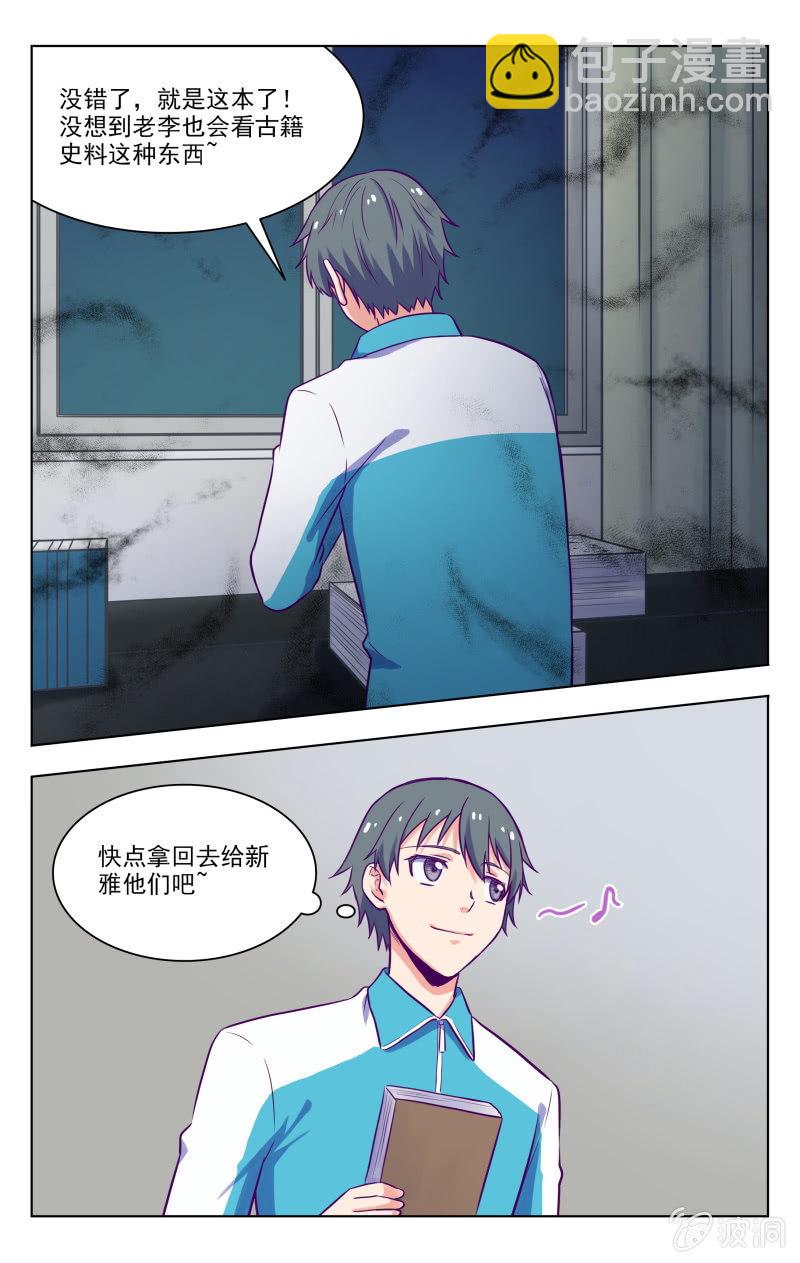 完结24