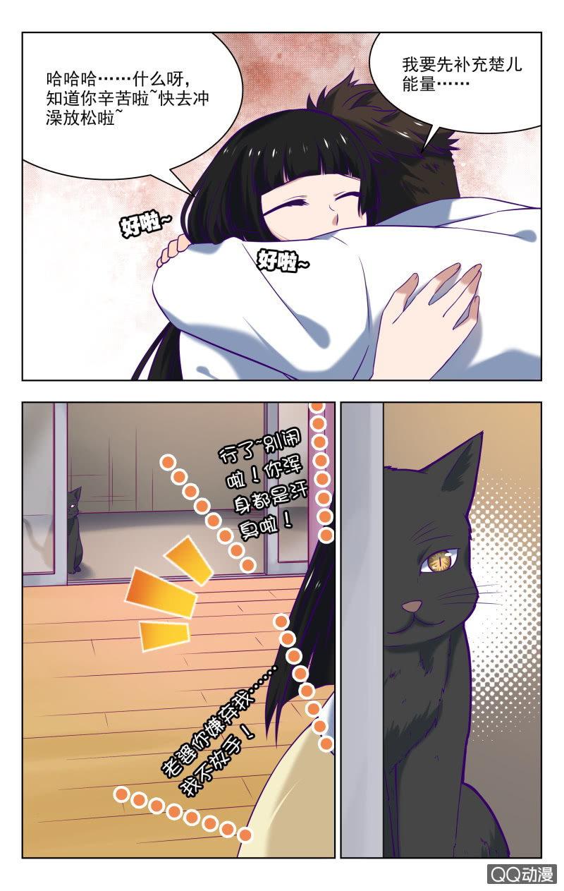34下8