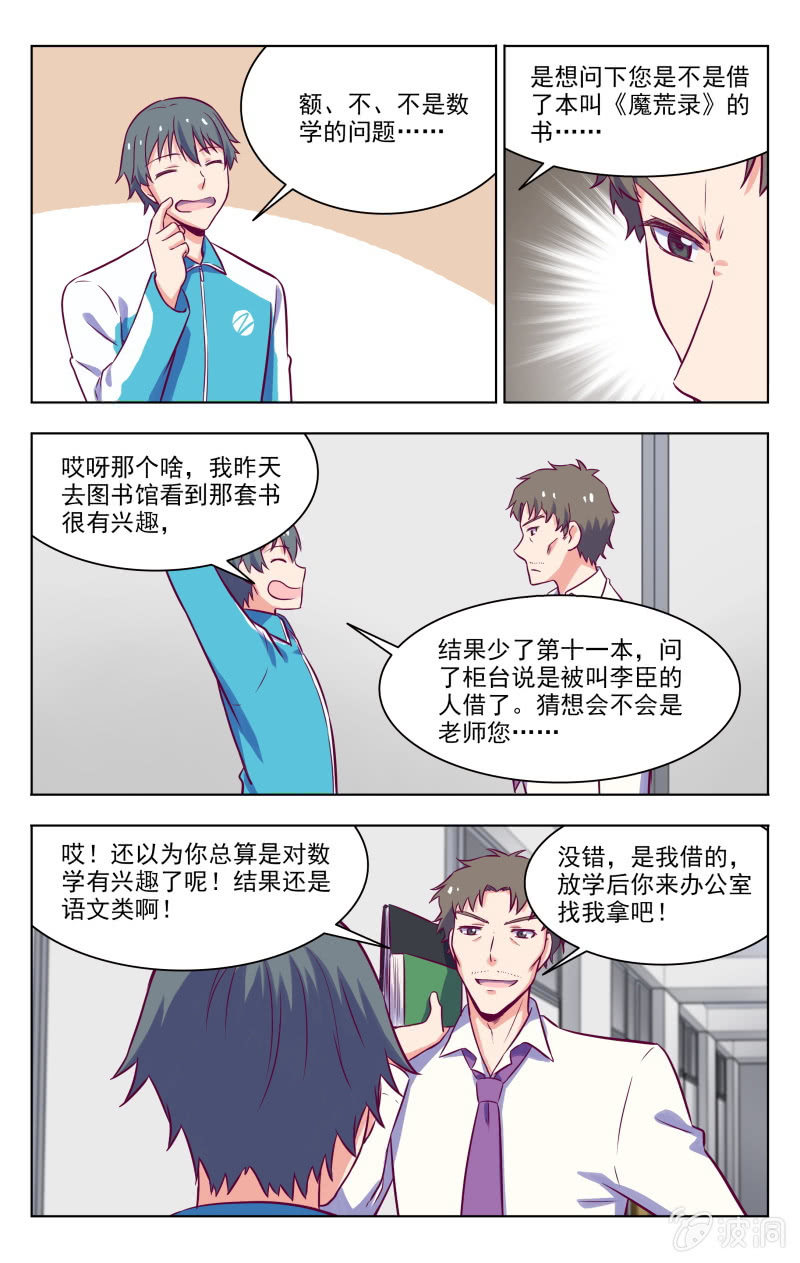 完结18