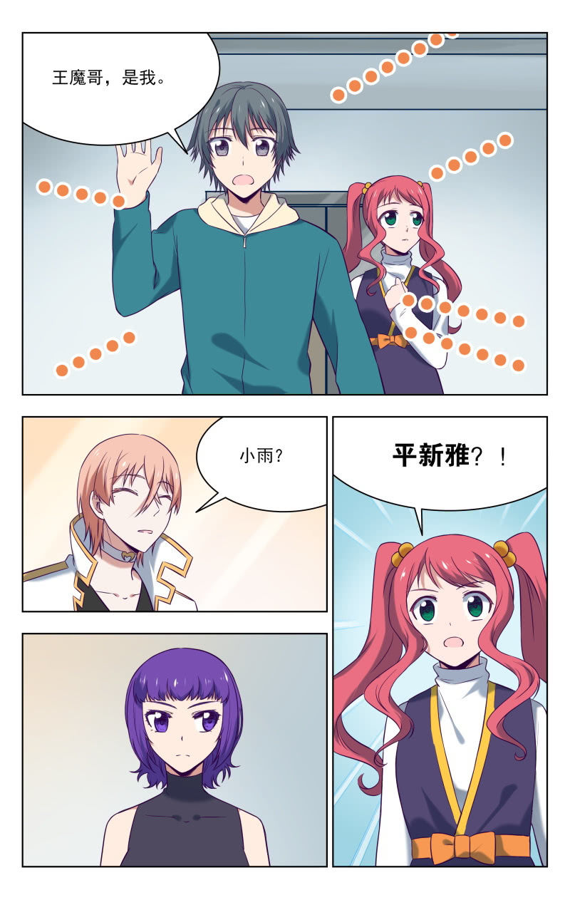 35下0