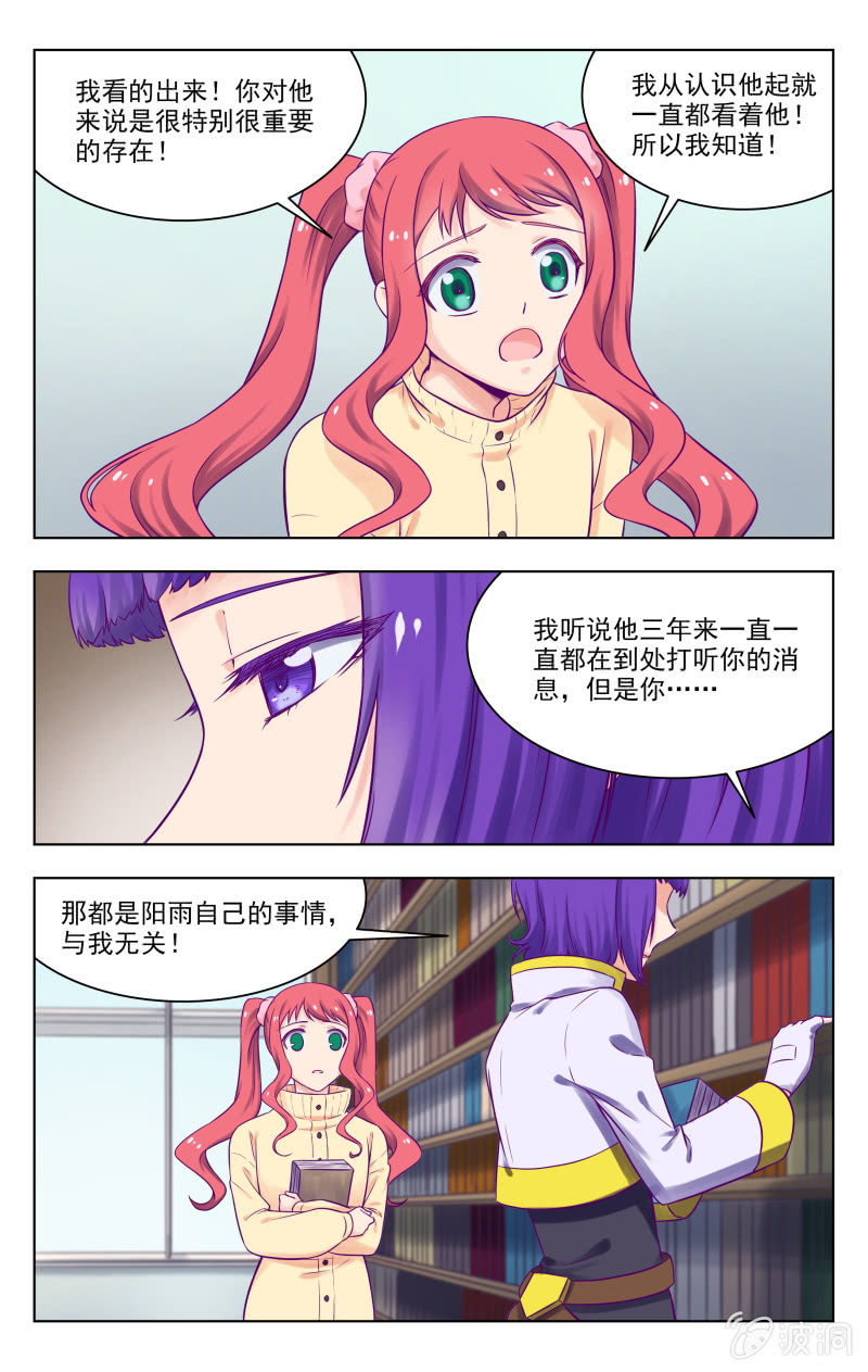 完结2