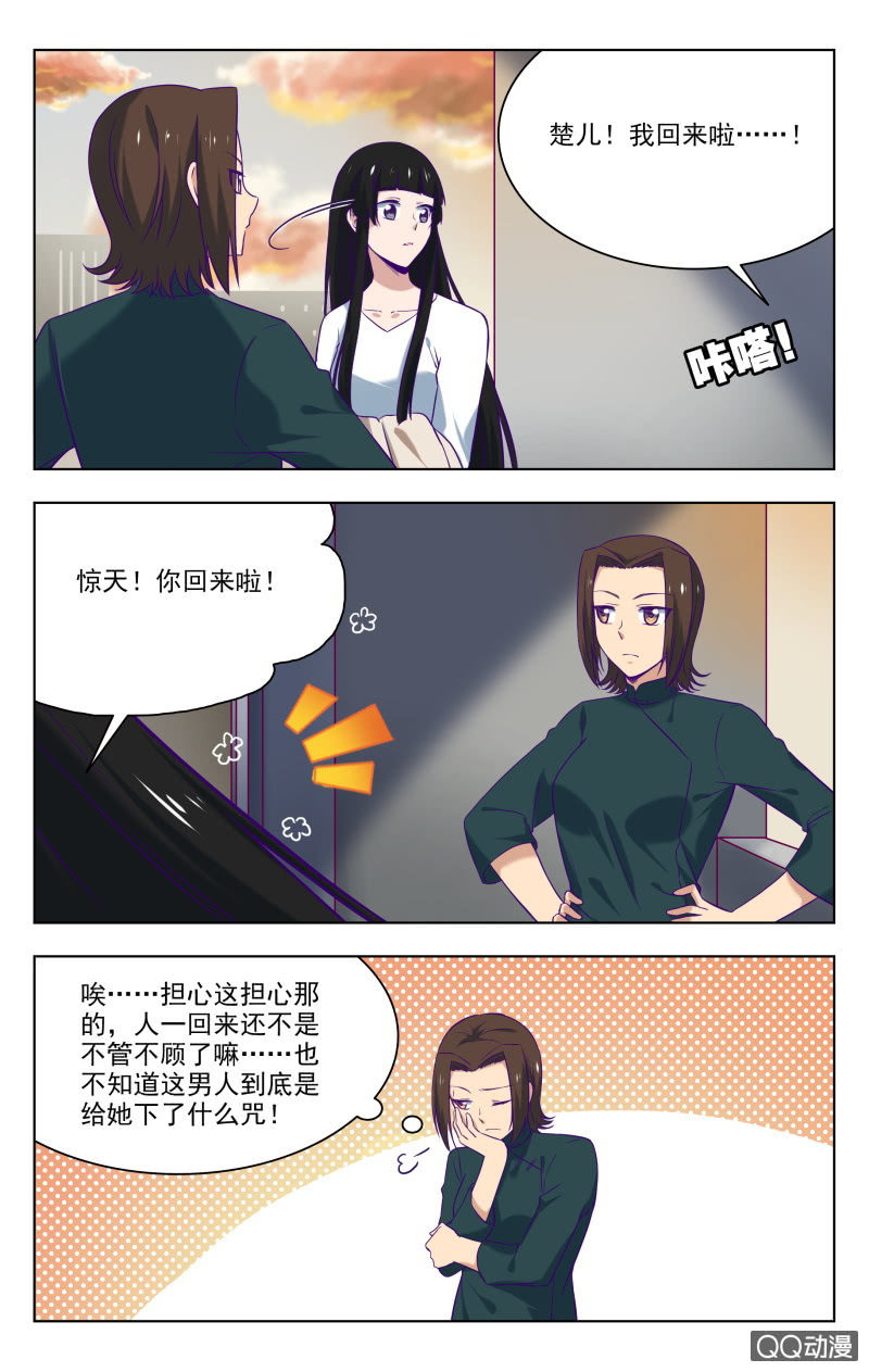 34下6