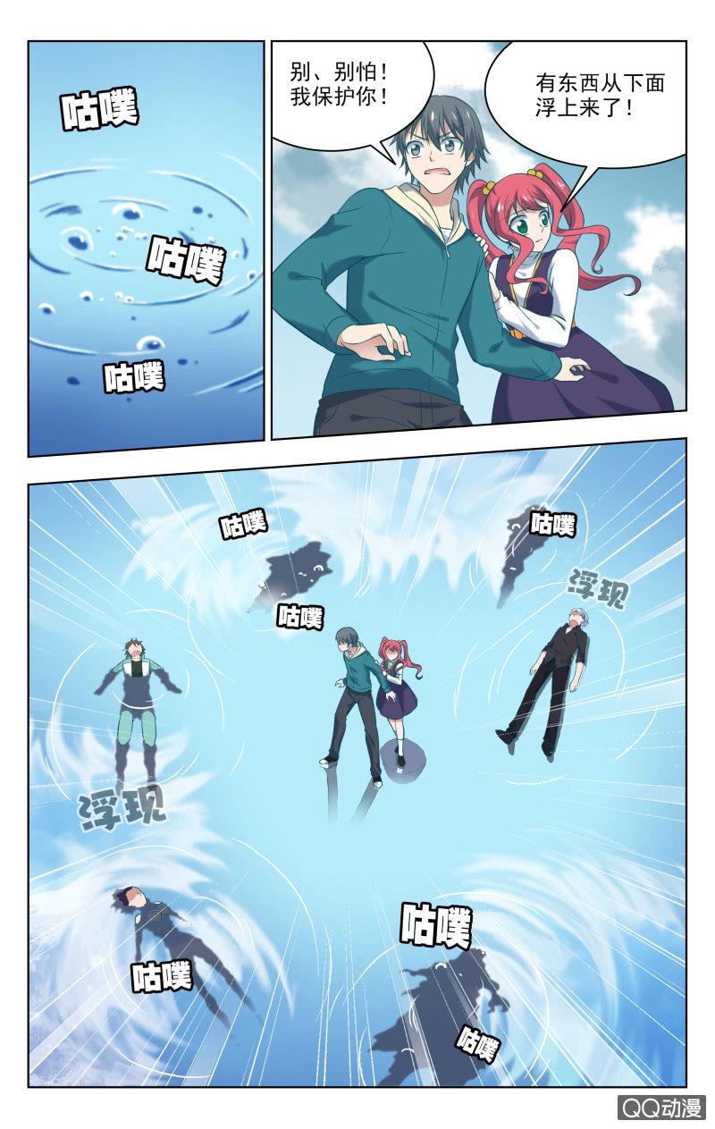 33上10