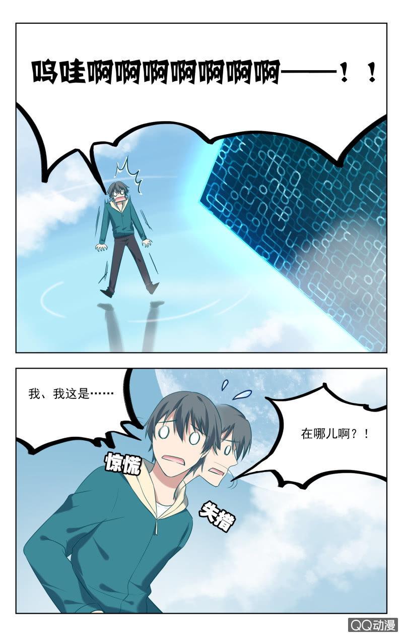 33上3