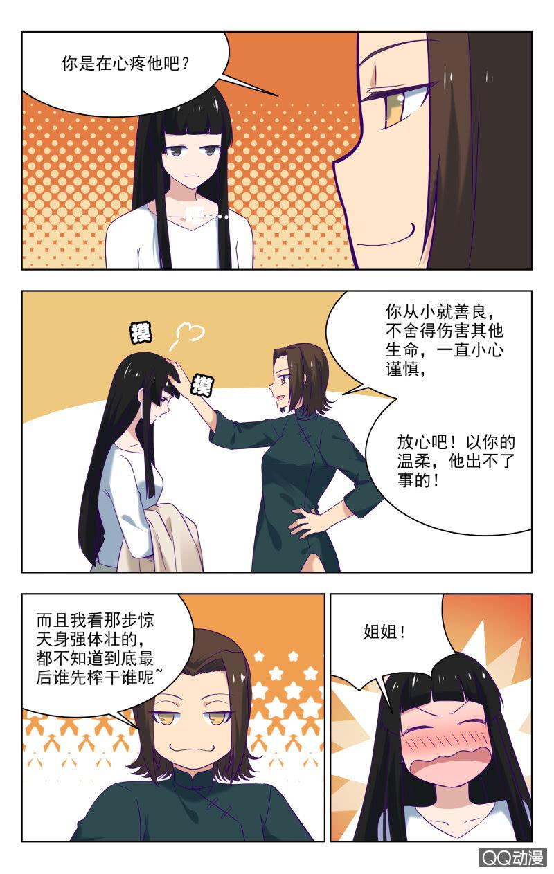 34下5