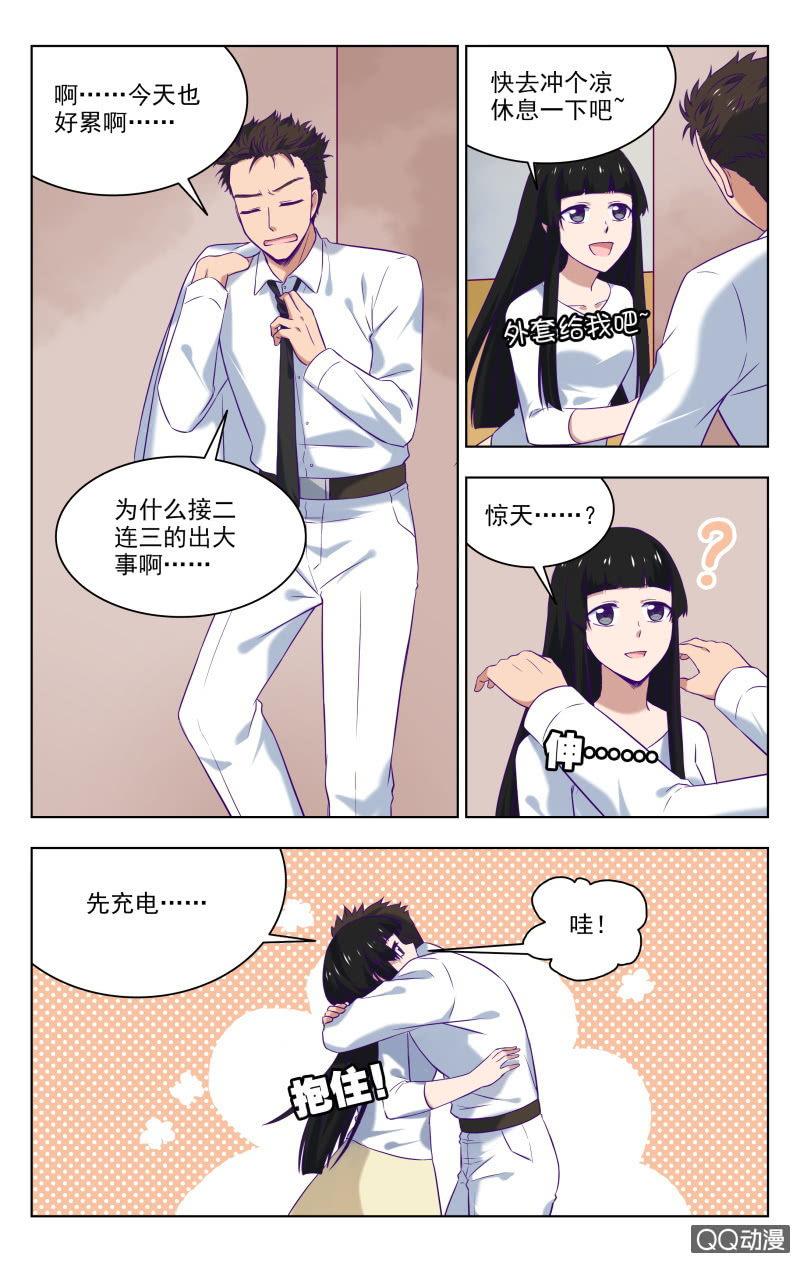 34下7