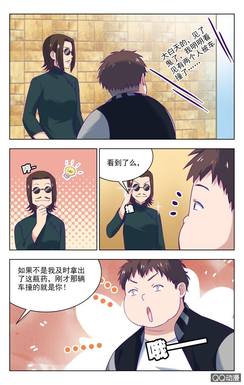 34上4