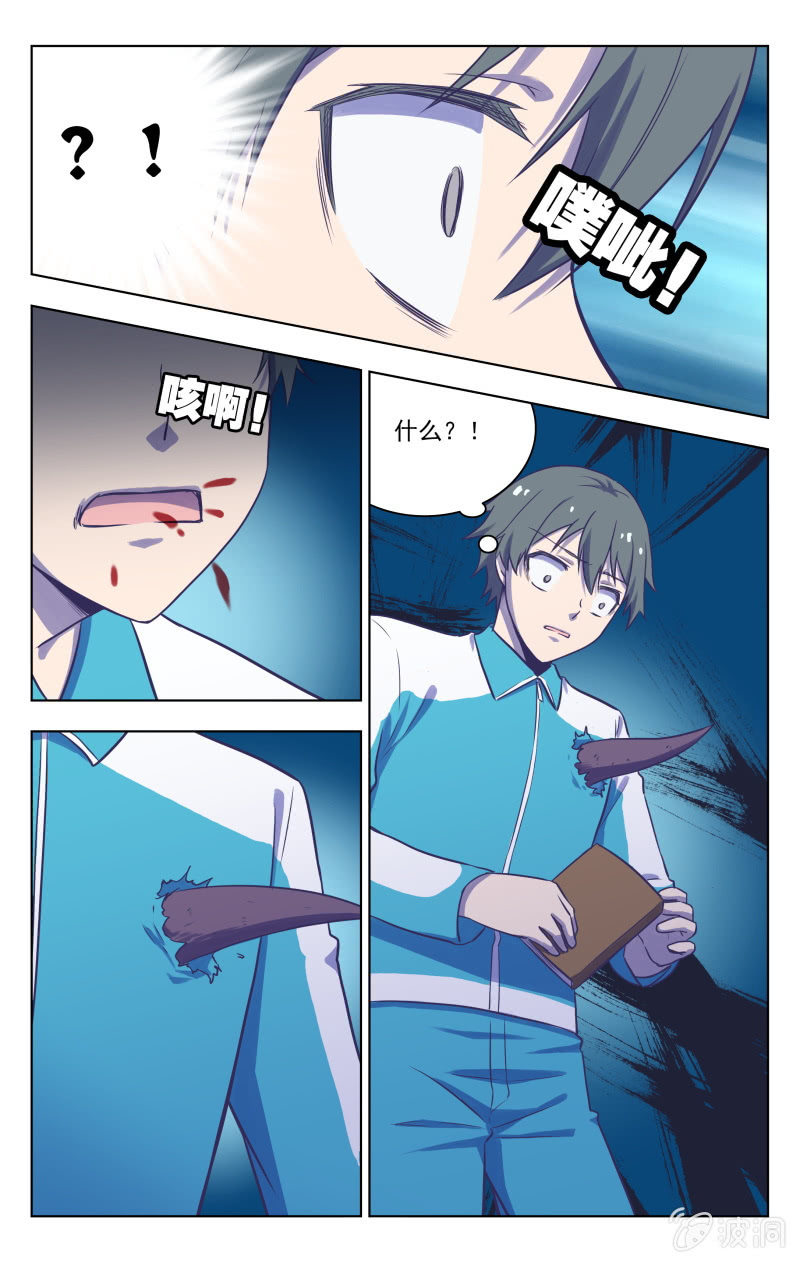完结25