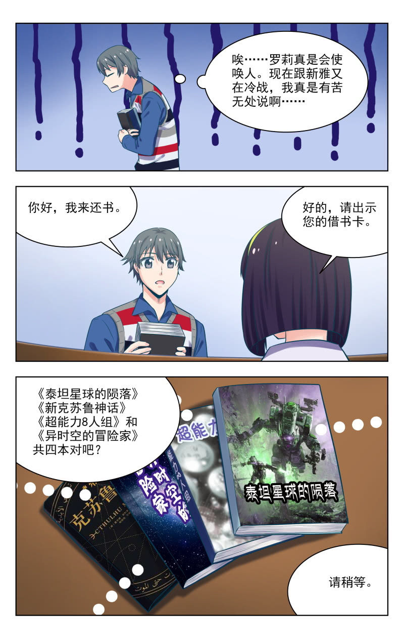 买犊还书5