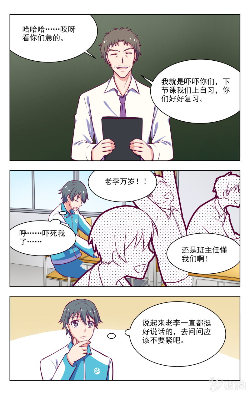 完结16