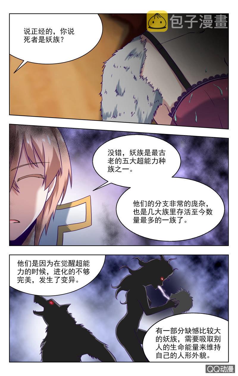 30上9