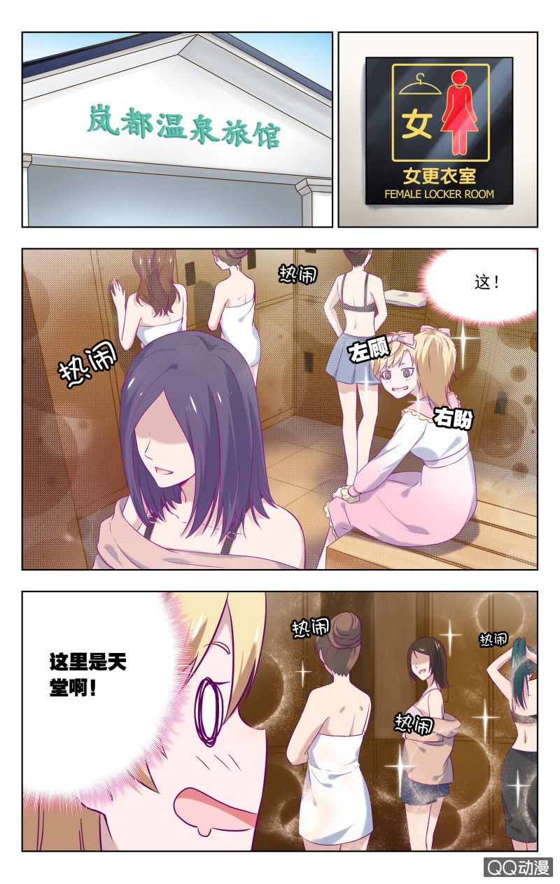 32下1