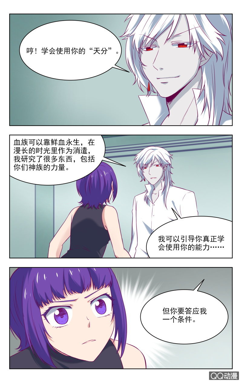 35上7