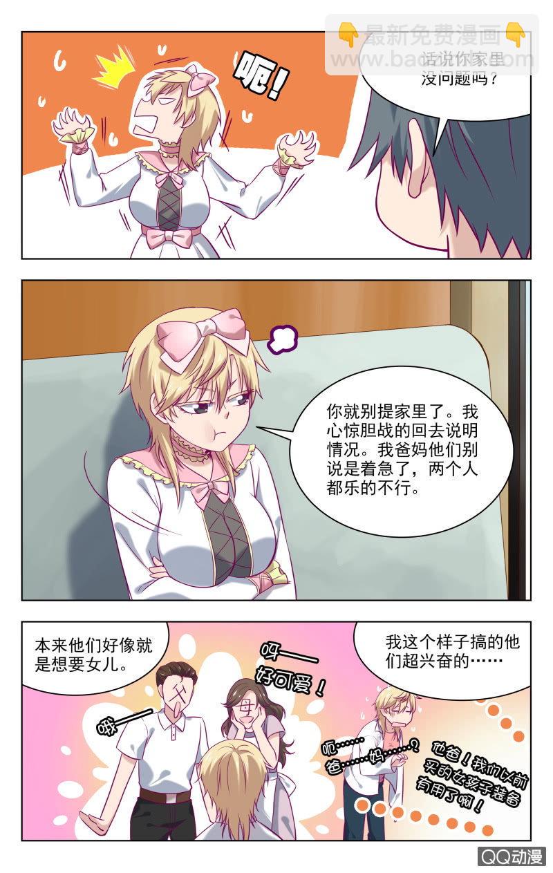 30下5