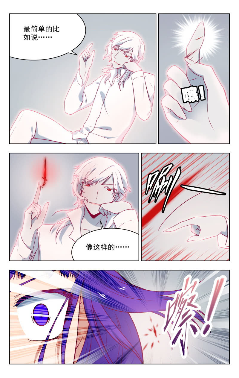 36中4