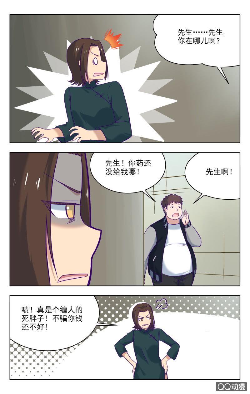 34上7