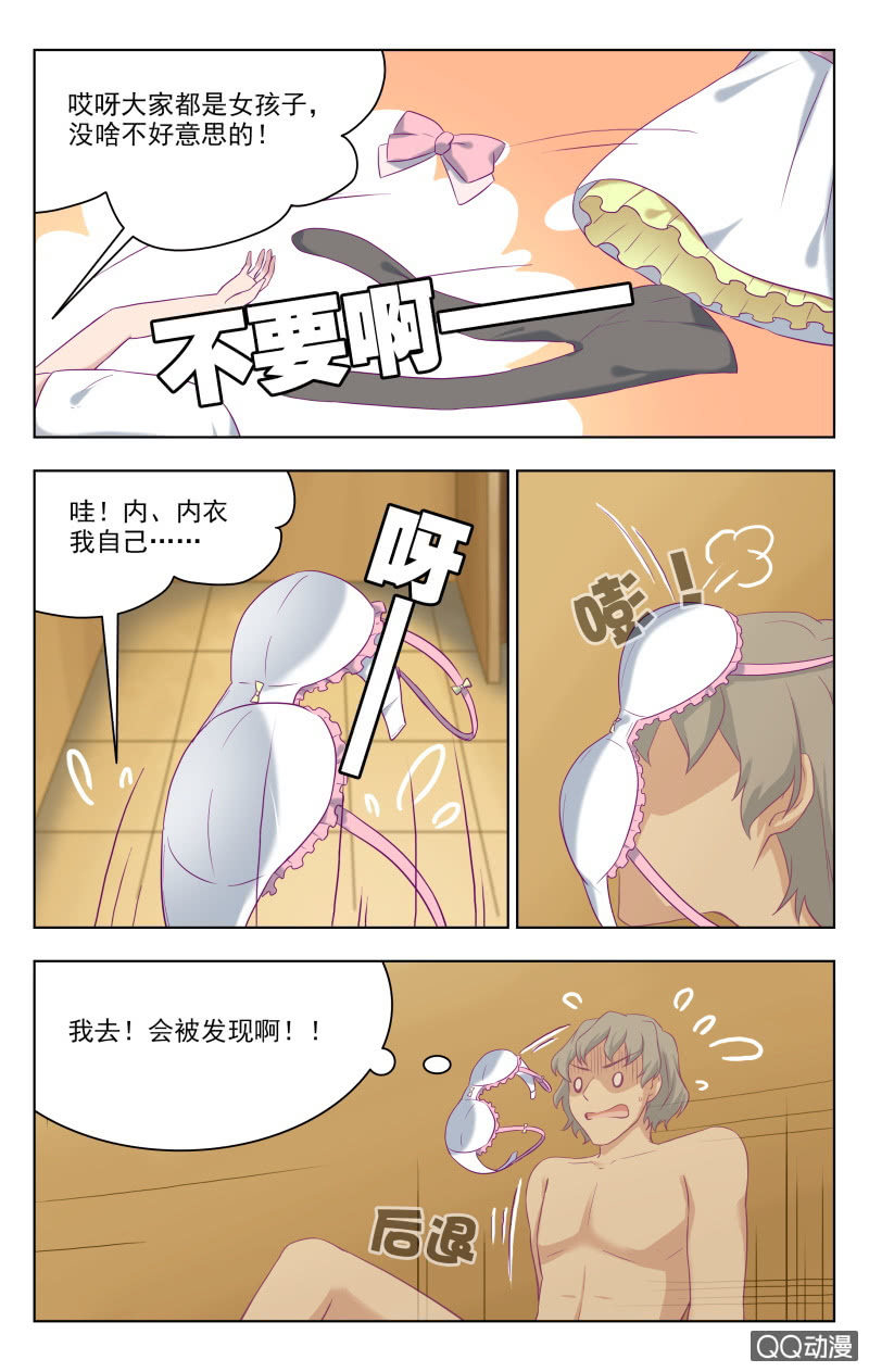 32下5