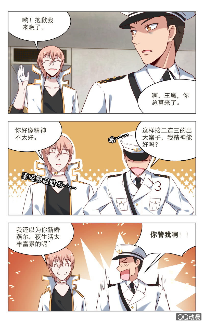 30上8