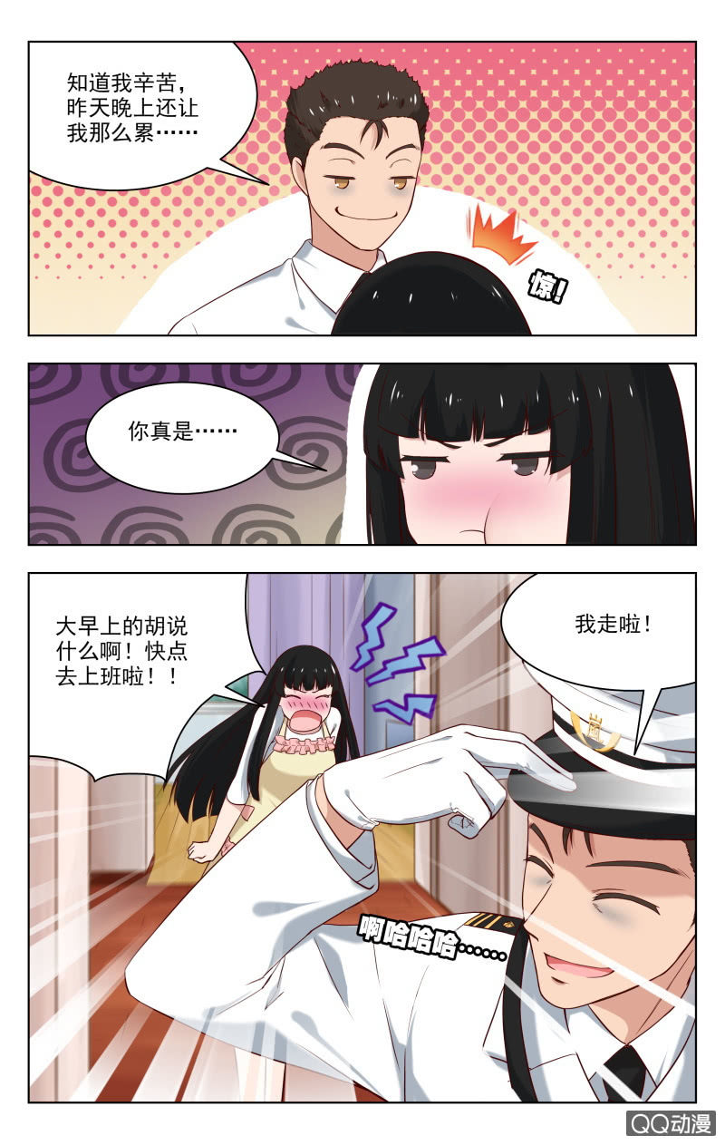 30上5