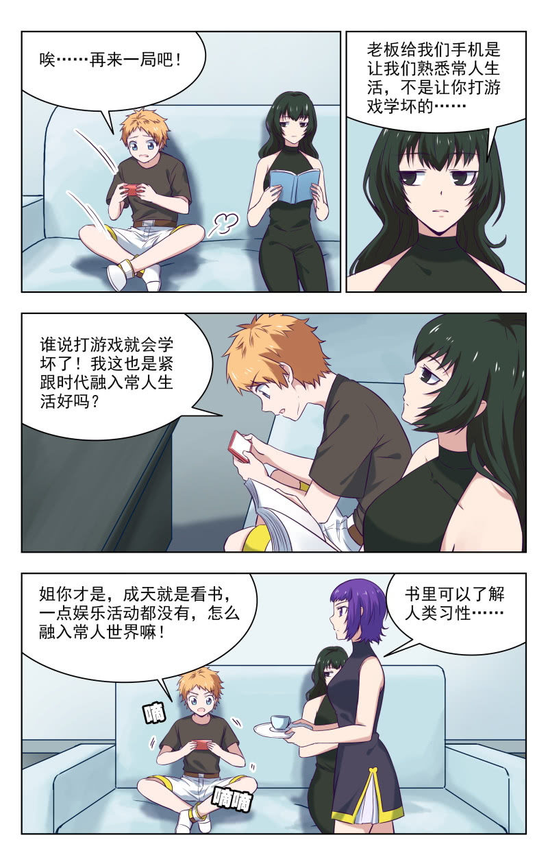 35中1
