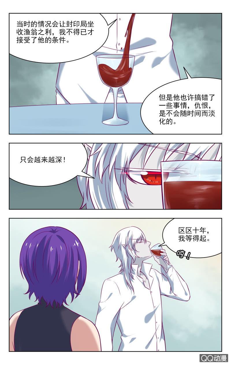 35上3