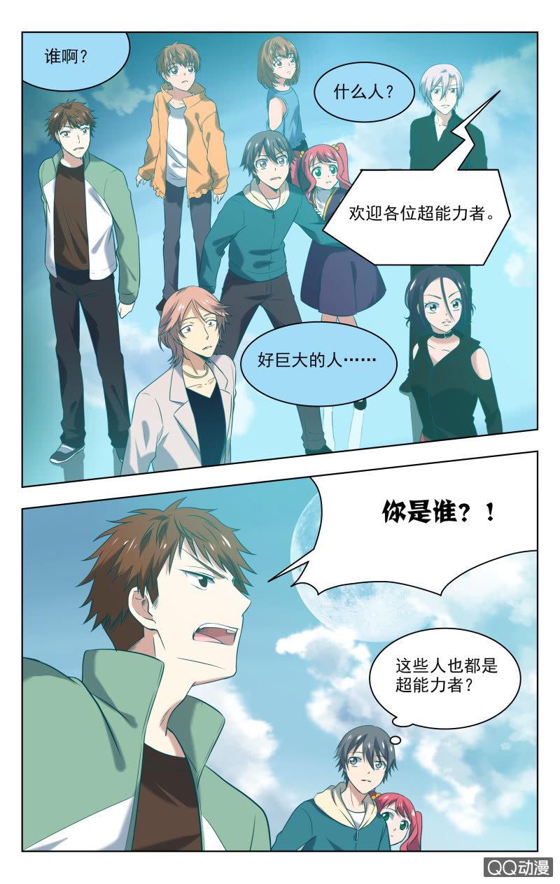 33中5