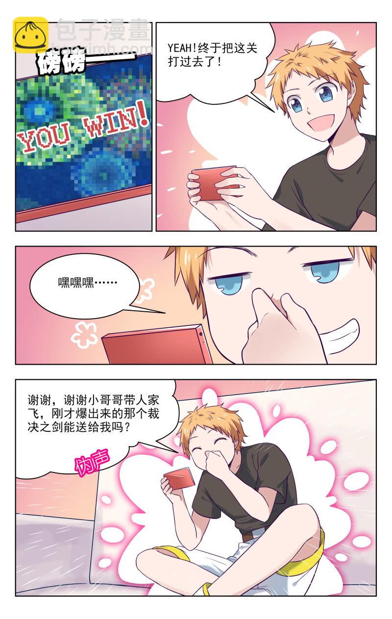 35中9