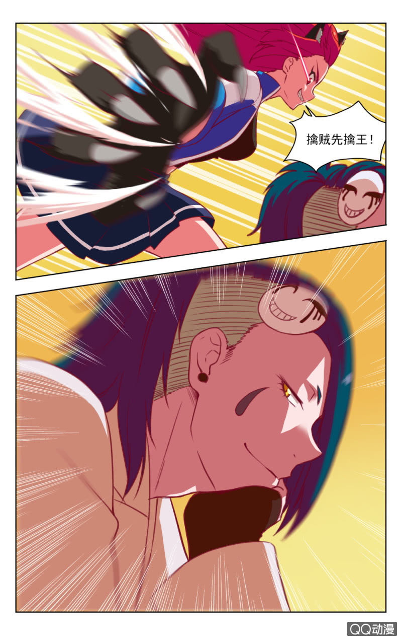 163