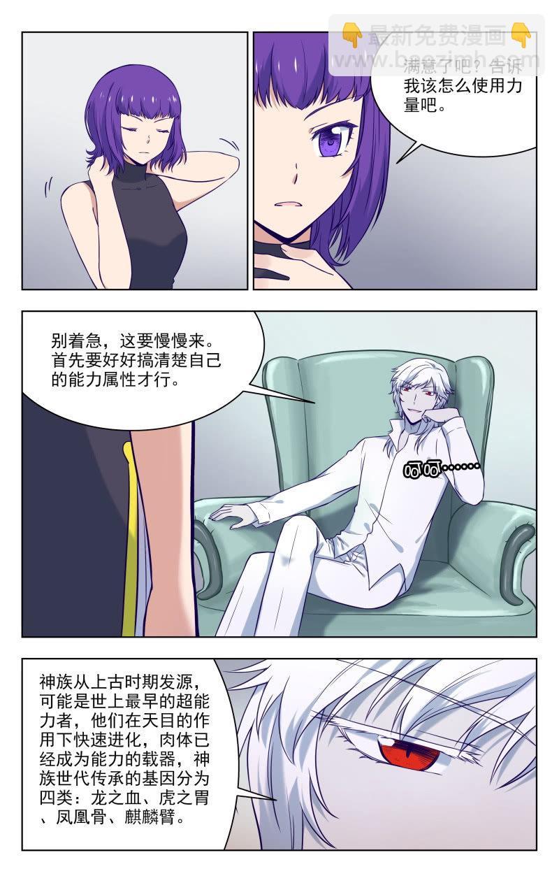 36中1
