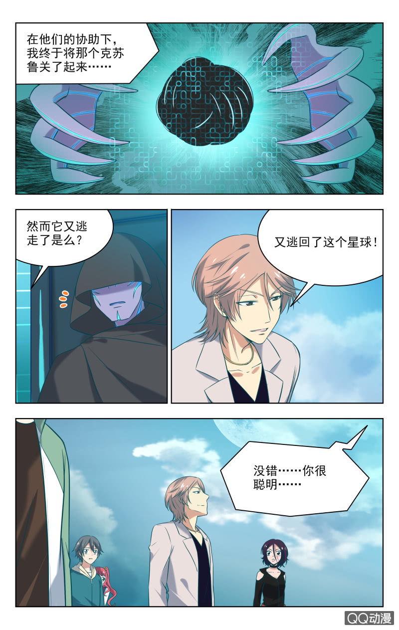 33下1