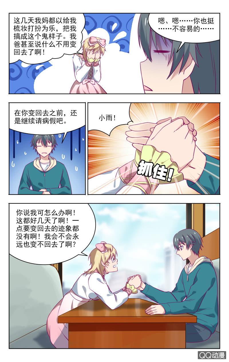 30下6