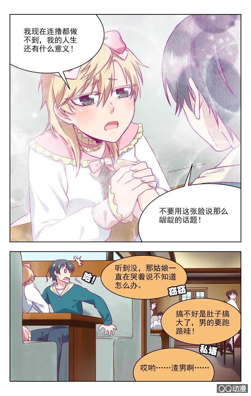 30下7