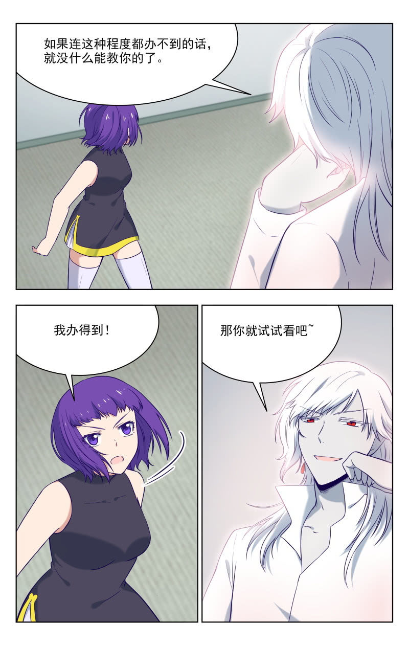 36中5