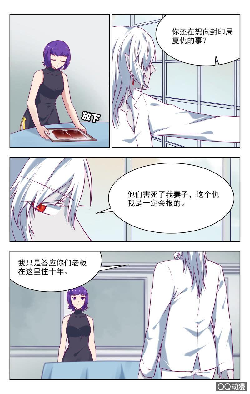 35上2