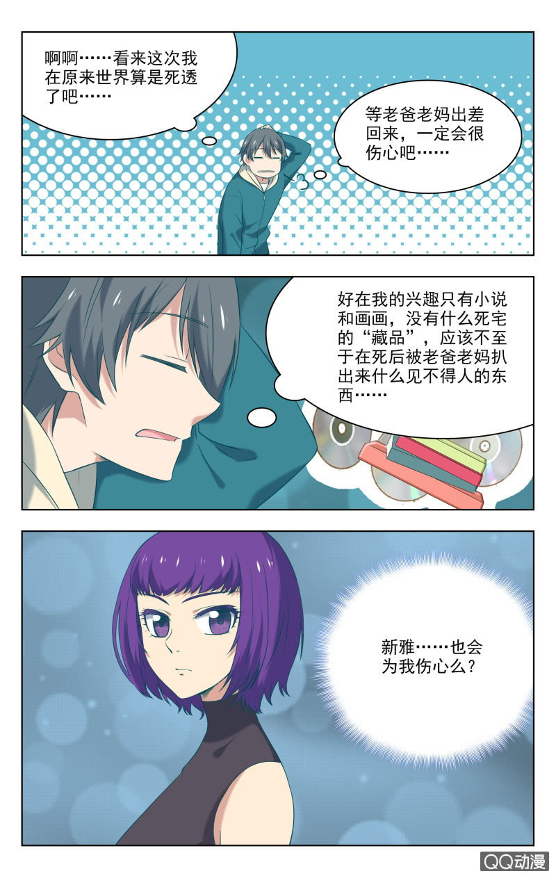 33上7